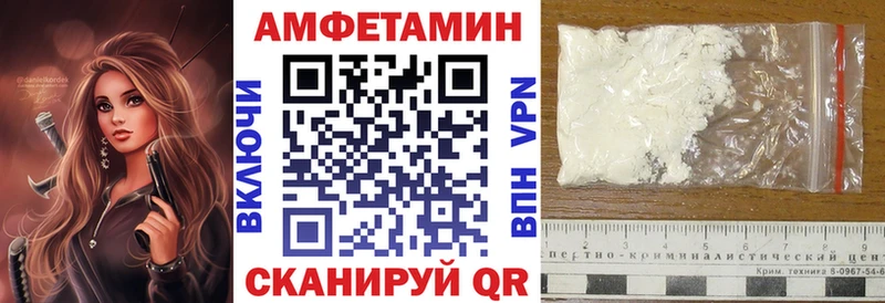 АМФЕТАМИН 98%  мега ONION  Спас-Клепики 