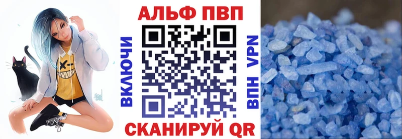 А ПВП Crystall блэк спрут зеркало Спас-Клепики