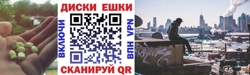 сколько стоит  mega зеркало  Экстази ешки  Спас-Клепики 