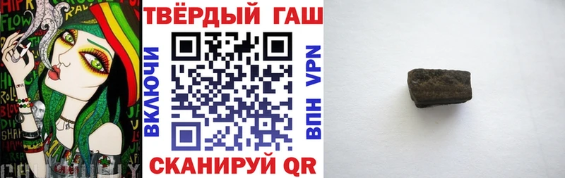 наркота Спас-Клепики ГАШИШ Premium