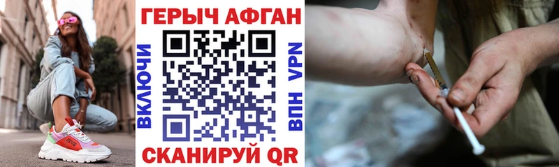 Героин Heroin  Спас-Клепики 