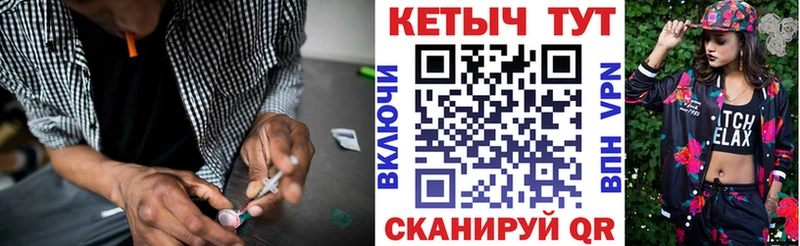 цены наркотик  Спас-Клепики  Кетамин ketamine 