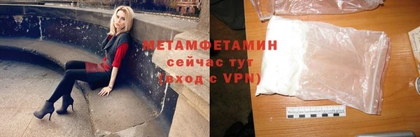 ГАЛЛЮЦИНОГЕННЫЕ ГРИБЫ Краснослободск