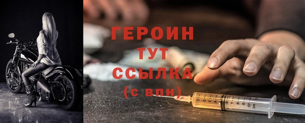 ALPHA-PVP Пенза