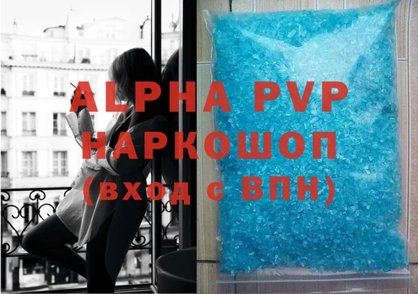 каннабис Красноперекопск