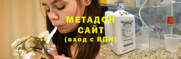 ГАЛЛЮЦИНОГЕННЫЕ ГРИБЫ Краснослободск