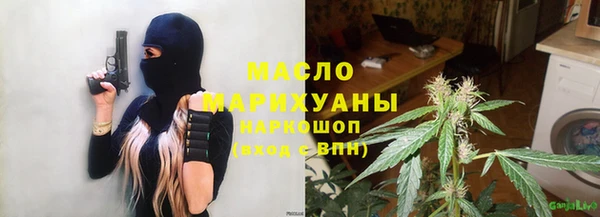 каннабис Красноперекопск