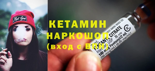 ГАЛЛЮЦИНОГЕННЫЕ ГРИБЫ Краснослободск