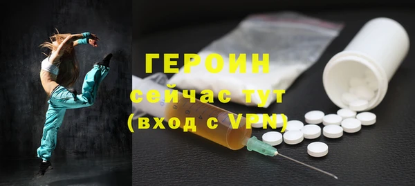 ГАЛЛЮЦИНОГЕННЫЕ ГРИБЫ Краснослободск