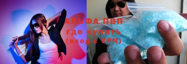 каннабис Красноперекопск