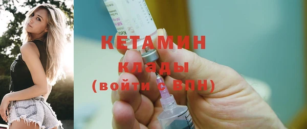 ГАЛЛЮЦИНОГЕННЫЕ ГРИБЫ Краснослободск