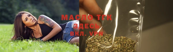 каннабис Красноперекопск