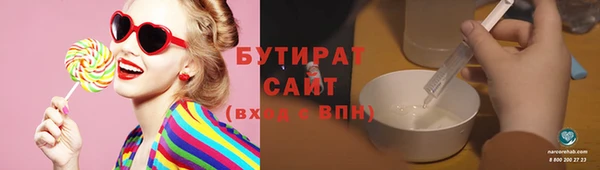 2c-b Краснотурьинск