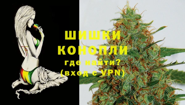 каннабис Красноперекопск
