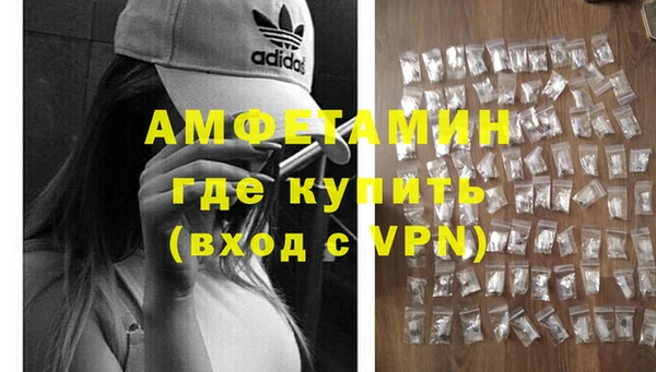 ГАЛЛЮЦИНОГЕННЫЕ ГРИБЫ Краснослободск