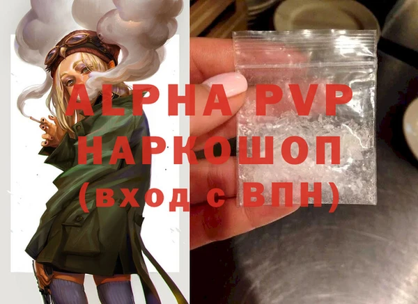 каннабис Красноперекопск