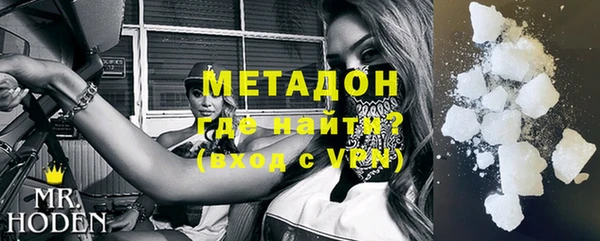 ALPHA-PVP Пенза