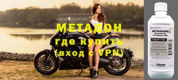 мефедрон Балашиха