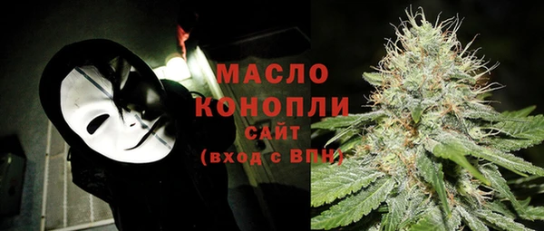 мефедрон Балашиха