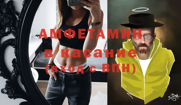 ГАЛЛЮЦИНОГЕННЫЕ ГРИБЫ Краснослободск