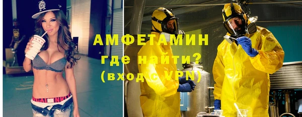 ГАЛЛЮЦИНОГЕННЫЕ ГРИБЫ Краснослободск