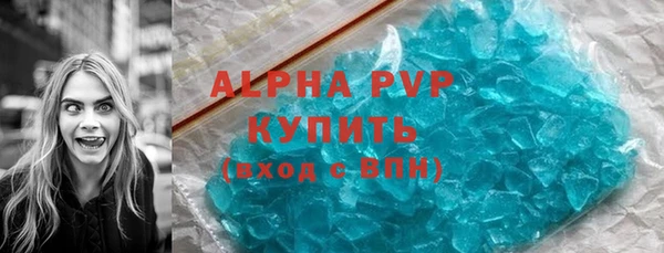 каннабис Красноперекопск