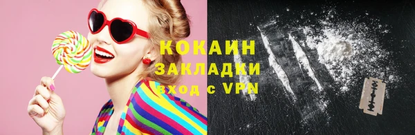 каннабис Красноперекопск