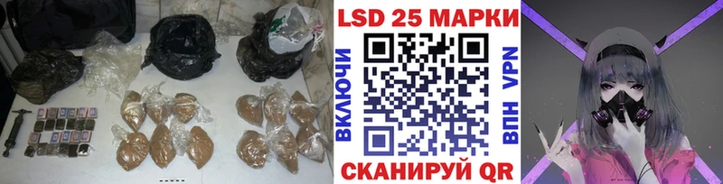 Лсд 25 экстази кислота  Спас-Клепики 