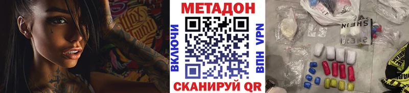 МЕТАДОН мёд  Спас-Клепики 