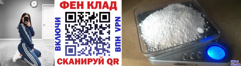 МЕТАМФЕТАМИН пудра Спас-Клепики