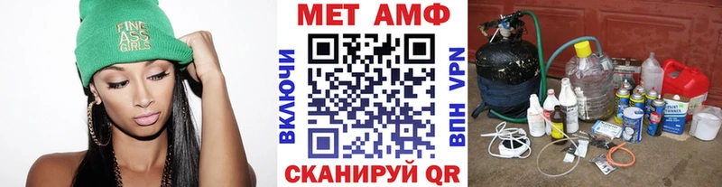 купить  сайты  Спас-Клепики  Метамфетамин Methamphetamine 