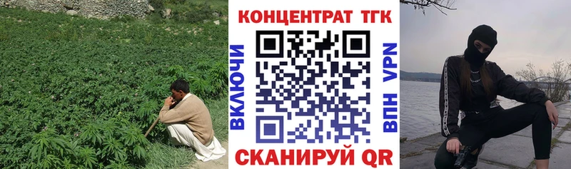 Дистиллят ТГК гашишное масло  Спас-Клепики 