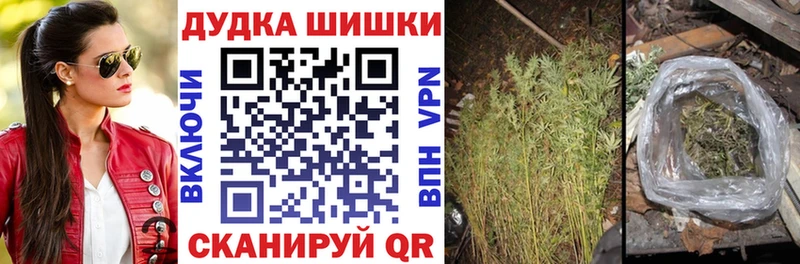 Шишки марихуана White Widow  наркошоп  Спас-Клепики 